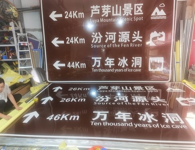 湖北湖北旅游标志牌景区标志牌厂家