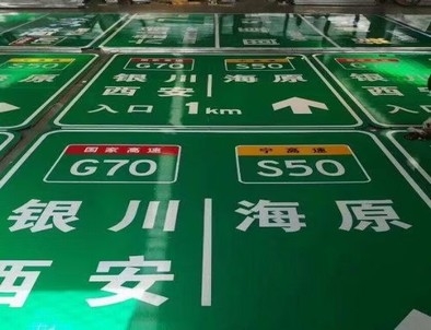 湖北湖北高速标牌厂家，高速路标牌