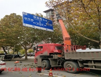 湖北湖北郑州市北三环英才街交通标志牌安装现场